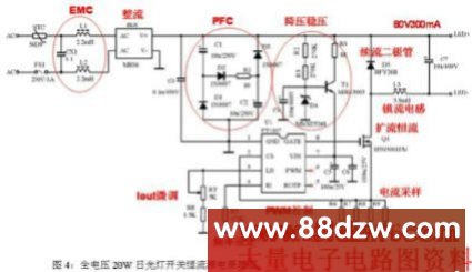20W LED日光灯电路设计
