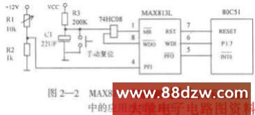 MAX813L工作原理及其在51单片机系统抗干扰中的应用