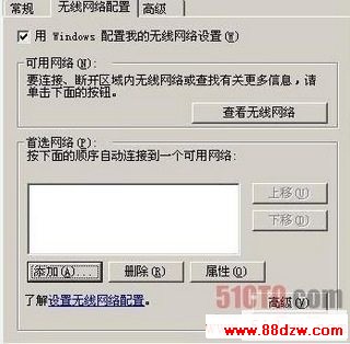 无线