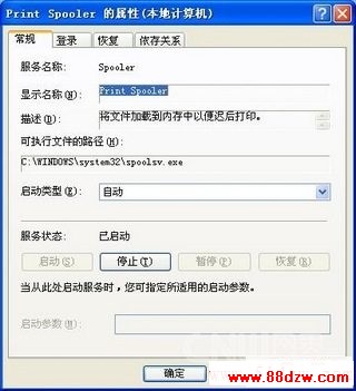<a href='http://www.enet.com.cn/networks/' target='_blank' class='article'>网络</a>管理