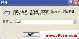 笔记本连接路由器无法上网