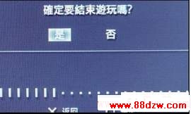 Wifi实现PSP数据共享