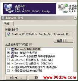 网络故障导致系统假死