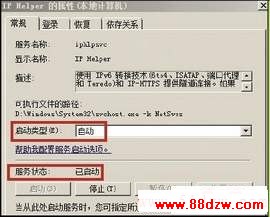 网络故障导致系统假死