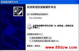 安装电信天翼3G上网卡