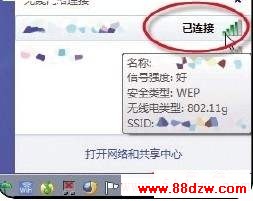 笔记本无法接入WiFi无线网络