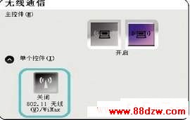 笔记本无法接入WiFi无线网络