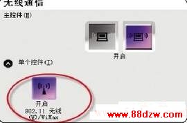 笔记本无法接入WiFi无线网络