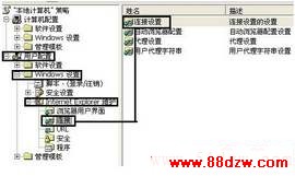 开机没有本地连接