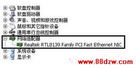 开机没有本地连接