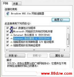 无线能连接上,但上不了网