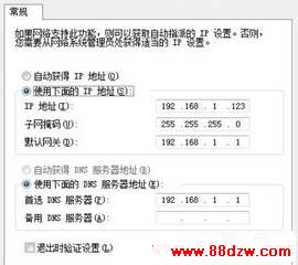 无线能连接上,但上不了网