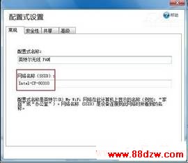 My WiFi无线技术