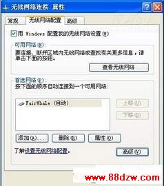 Wifi共享上网