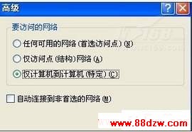 Wifi共享上网