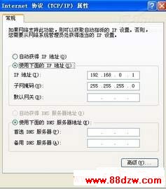 Wifi共享上网