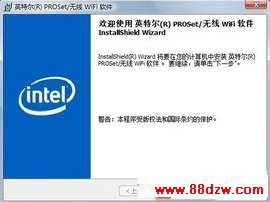 My WiFi无线网卡驱动