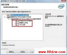 My WiFi无线网卡驱动