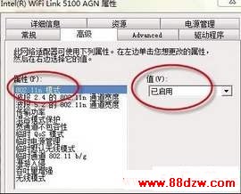 增加Wifi无线信号强度