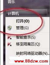 增加Wifi无线信号强度