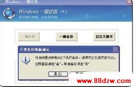 无线局域网的配置