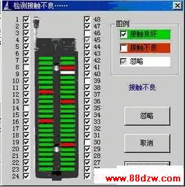 维修