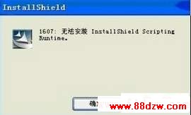 USB键盘驱动无法安装