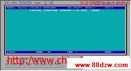 PC3000使用方法图解教程 PC3000使用方法图解教程