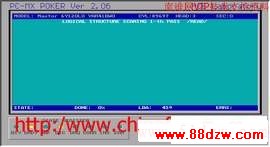 PC3000使用方法图解教程 PC3000使用方法图解教程