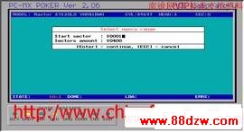 PC3000使用方法图解教程 PC3000使用方法图解教程