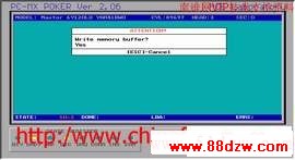 PC3000使用方法图解教程 PC3000使用方法图解教程
