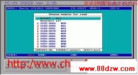 PC3000使用方法图解教程 PC3000使用方法图解教程