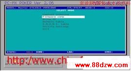 PC3000使用方法图解教程 PC3000使用方法图解教程