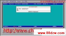 PC3000使用方法图解教程 PC3000使用方法图解教程