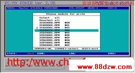 PC3000使用方法图解教程 PC3000使用方法图解教程