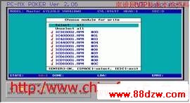 PC3000使用方法图解教程 PC3000使用方法图解教程