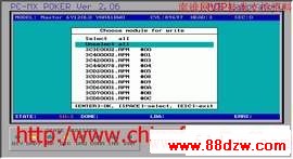 PC3000使用方法图解教程 PC3000使用方法图解教程