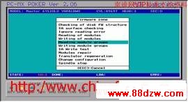 PC3000ʹ÷ͼ̳