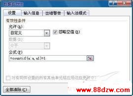 Excel 2010ЧԾܾ