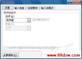 Excel 2010ЧԾܾ