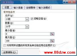Excel 2010ЧԾܾ