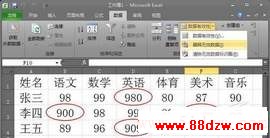 Excel 2010ЧԾܾ