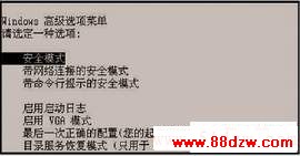 彻底卸载旧驱动