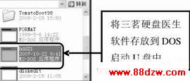 开机出现Error loading OS