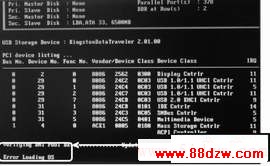 开机出现Error loading OS