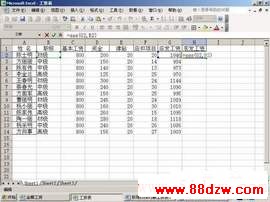 Excel财务应用实例:按职称分级计算工资