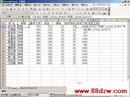 Excel财务应用实例:按职称分级计算工资