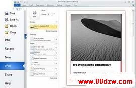 微软 Office Word 2010 的十大优点