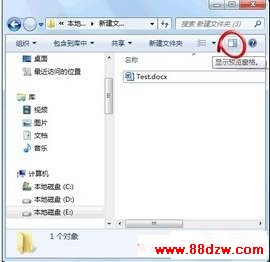 Word 2010无法预览文件
