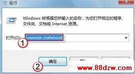 OneNote无法启动,停止响应发生